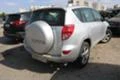 Toyota Rav4 2.2 D4D, снимка 5