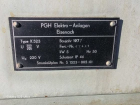 Друг вид Внос Petkus K 523, снимка 6