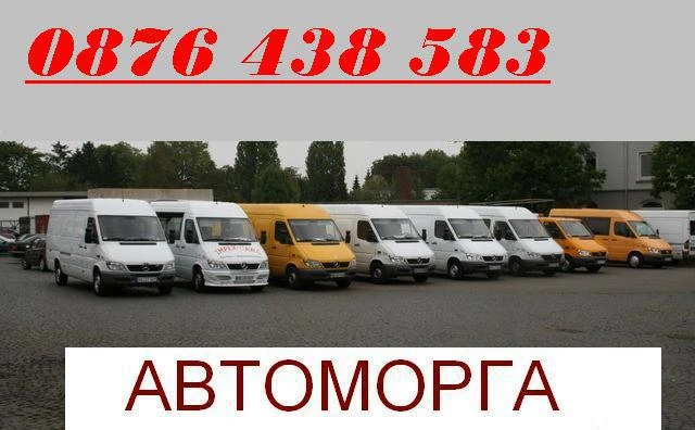 Двигател за Mercedes-Benz Sprinter, снимка 8 - Части - 48582721