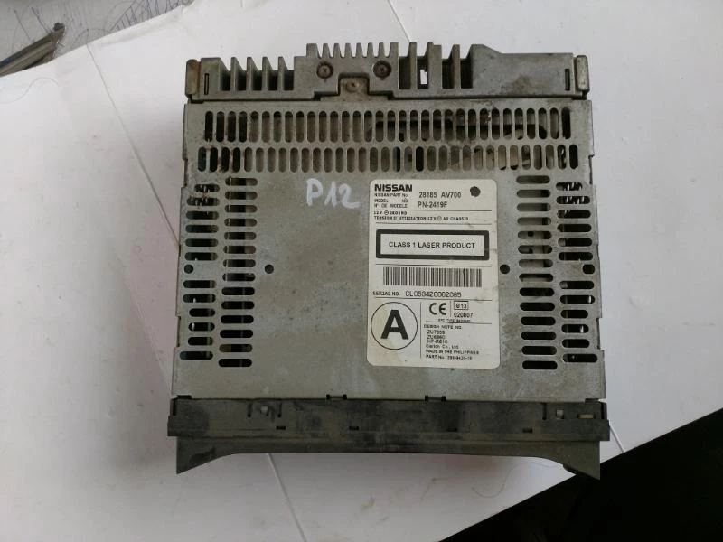 Интериор и аксесоари за Nissan Primera, снимка 2 - Части - 53108697