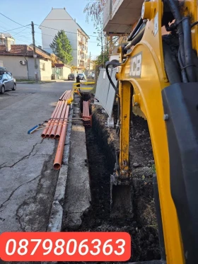     JCB 2.7       | Mobile.bg    3