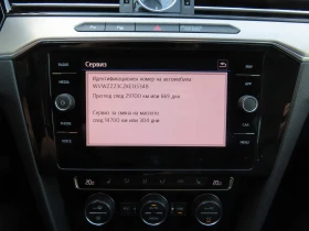 VW Passat, снимка 10