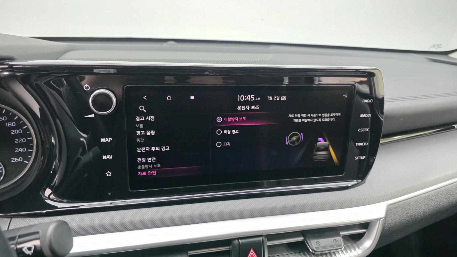 Kia K5 2.0 PRESTIGE autogeorge.com | Mobile.bg � ����������� 17