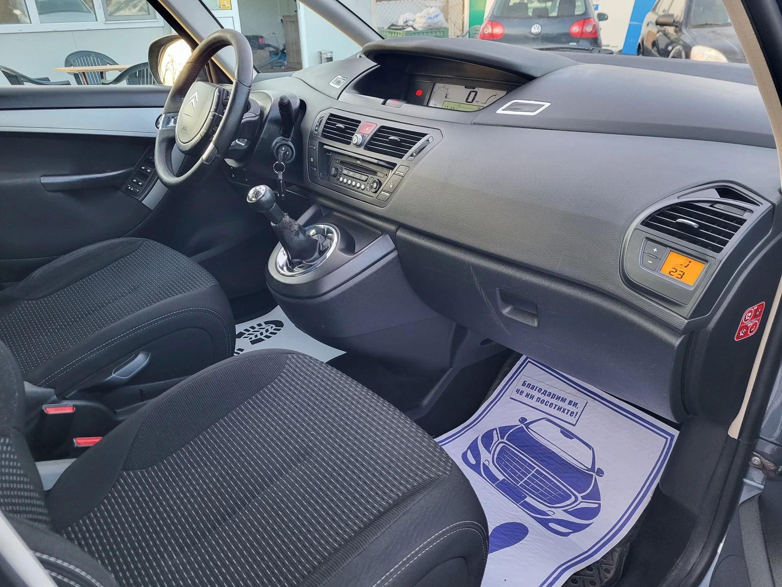 Citroen C4 Picasso 1.6VTi, снимка 14 - Автомобили и джипове - 53839376
