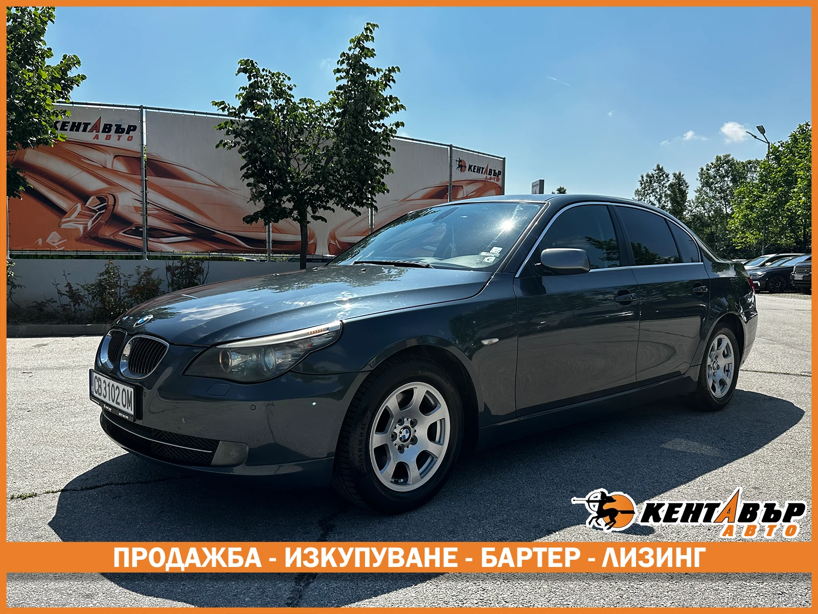 BMW 523 2.5i 190 к.с. 