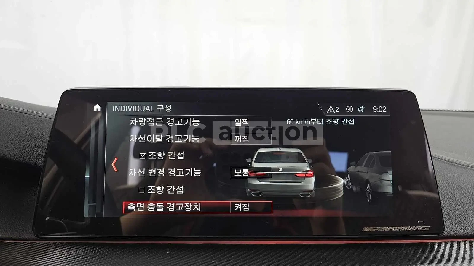 BMW 530 M SPORT/ФИКСИРАНА ЦЕНА ДО БЪЛГАРИЯ, снимка 13 - Автомобили и джипове - 54997432