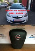 Opel Astra АЕРБЕГ ВОЛАН - [2] 