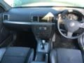 Opel Signum 1.9D 150ps НА ЧАСТИ, снимка 11