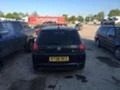 Opel Signum 1.9D 150ps НА ЧАСТИ, снимка 5