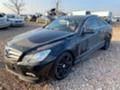 Mercedes-Benz E 350 Директно впръскване на части , снимка 4