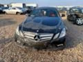 Mercedes-Benz E 350 Директно впръскване на части , снимка 3