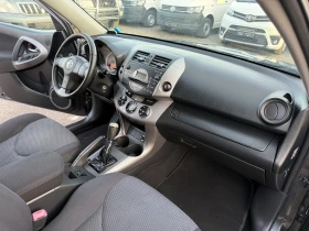 Toyota Rav4 2.0 ГАЗ ИТАЛИЯ, снимка 15