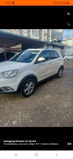 Обява за продажба на SsangYong Korando 2, 0D 4WD Дизел ~11 000 лв. - изображение 2