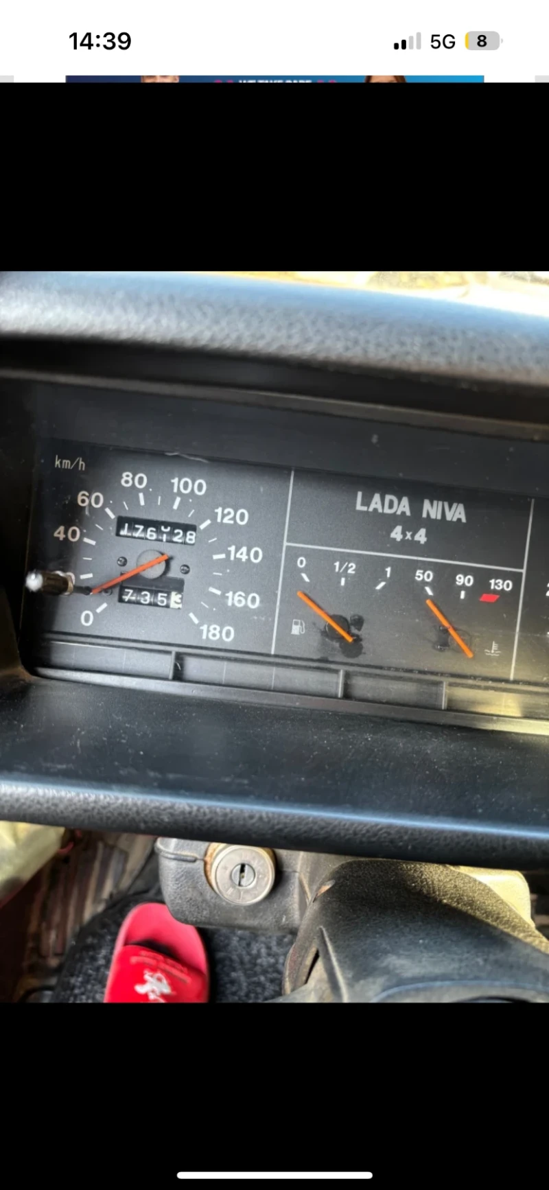 Lada Niva, снимка 3 - Автомобили и джипове - 52469944