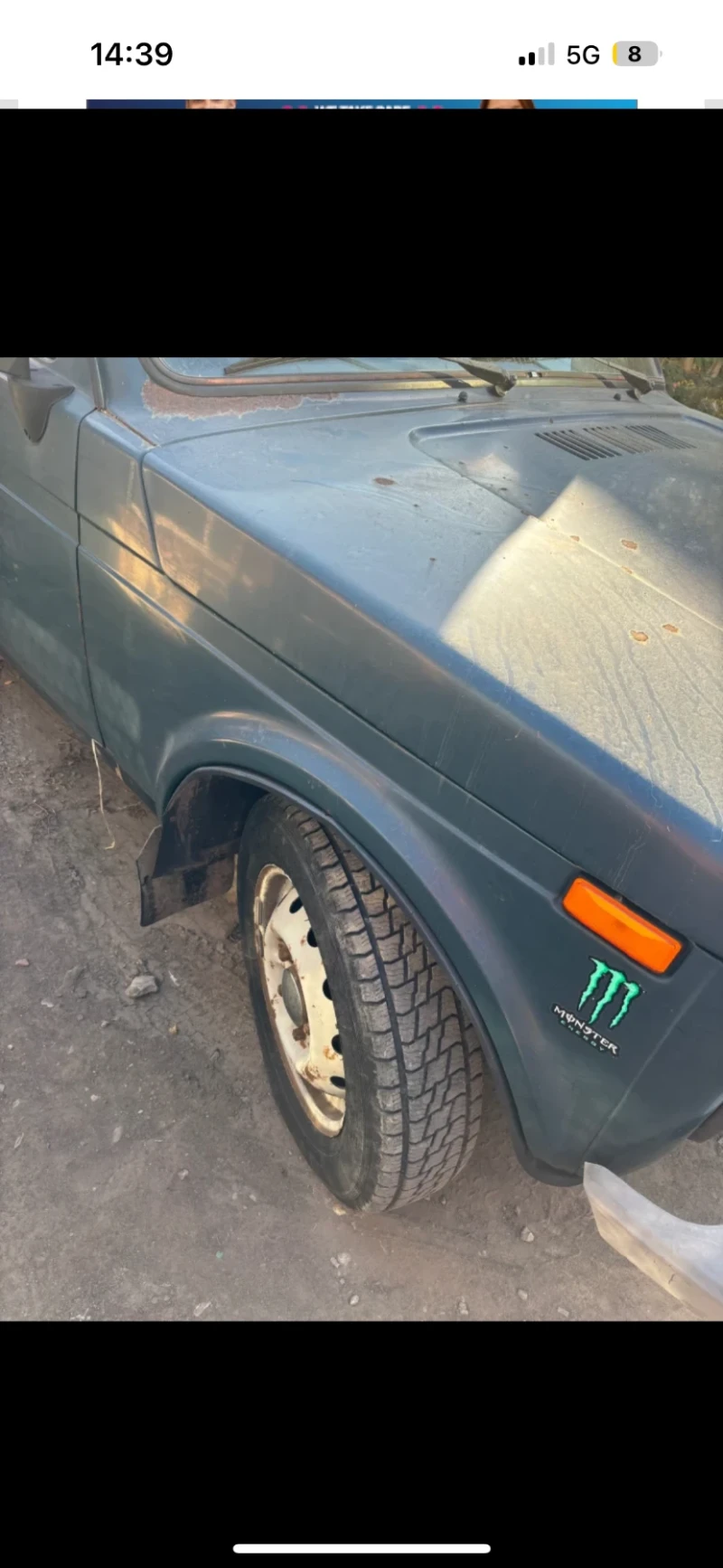 Lada Niva, снимка 9 - Автомобили и джипове - 52469944