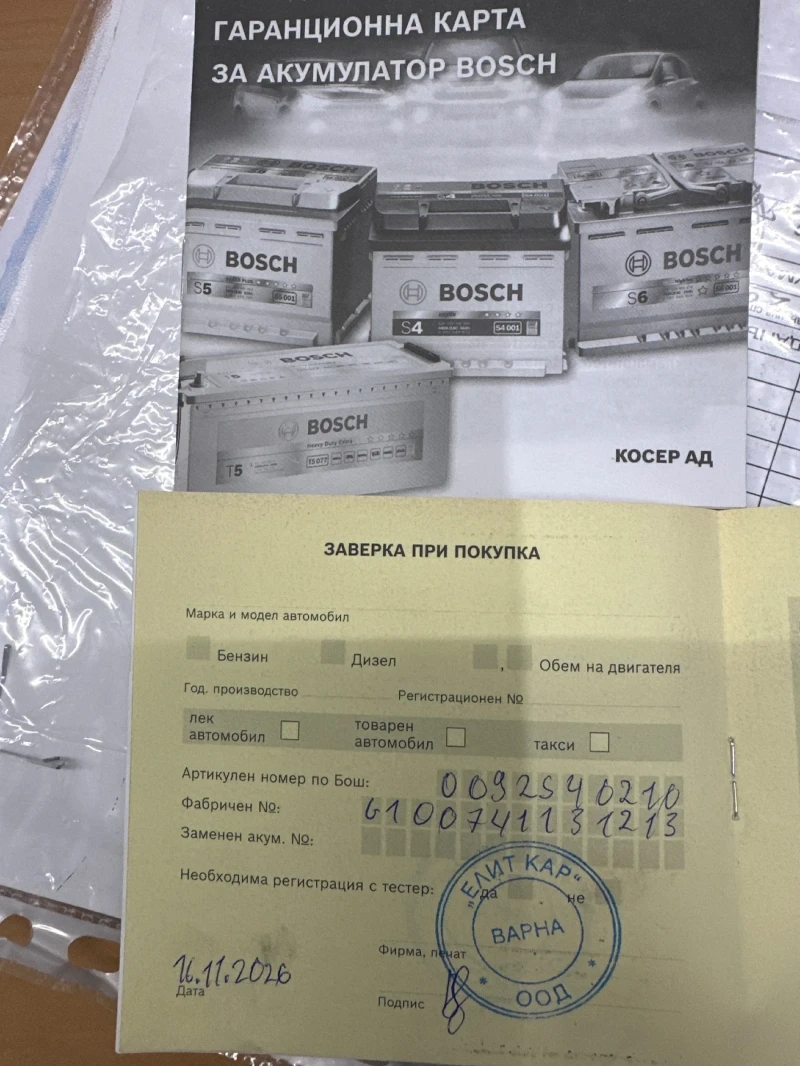 Honda Cr-v Crv, снимка 13 - Автомобили и джипове - 51910819