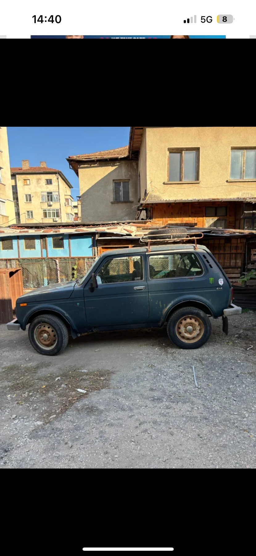 Lada Niva | Mobile.bg   1