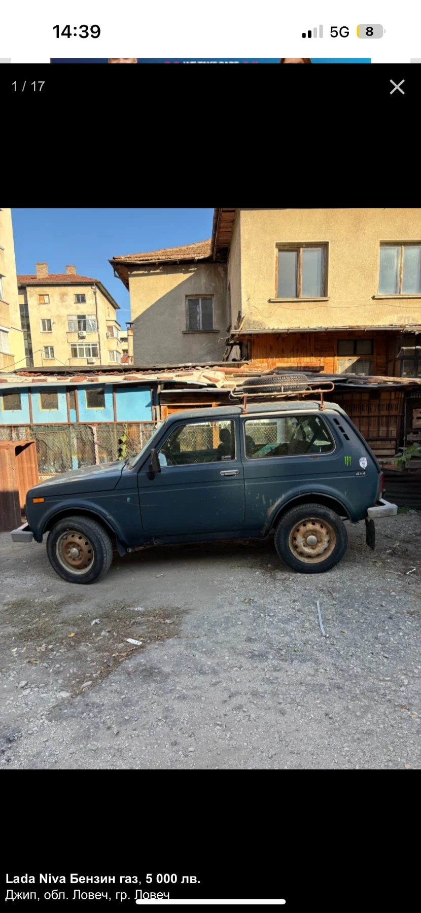 Lada Niva | Mobile.bg   13