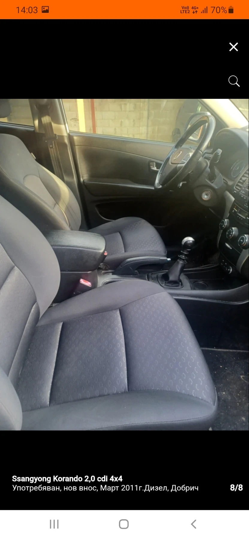 SsangYong Korando 2, 0D 4WD Дизел - изображение 8