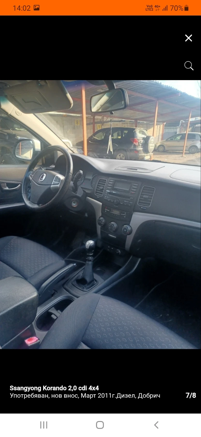 SsangYong Korando 2, 0D 4WD Дизел - изображение 6