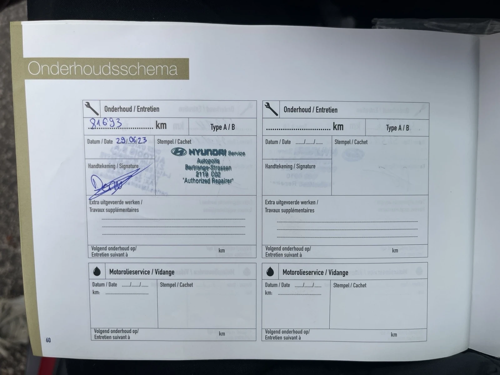 Hyundai Kona 64kw/h 204 hp SOH100%  BLUELINK  | Mobile.bg � ����������� 17