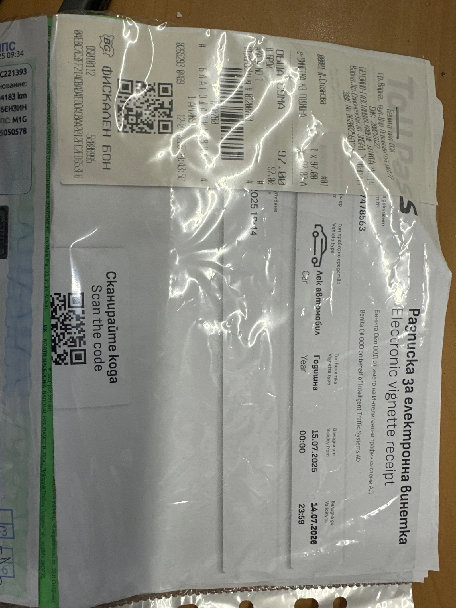 Honda Cr-v Crv | Mobile.bg   13