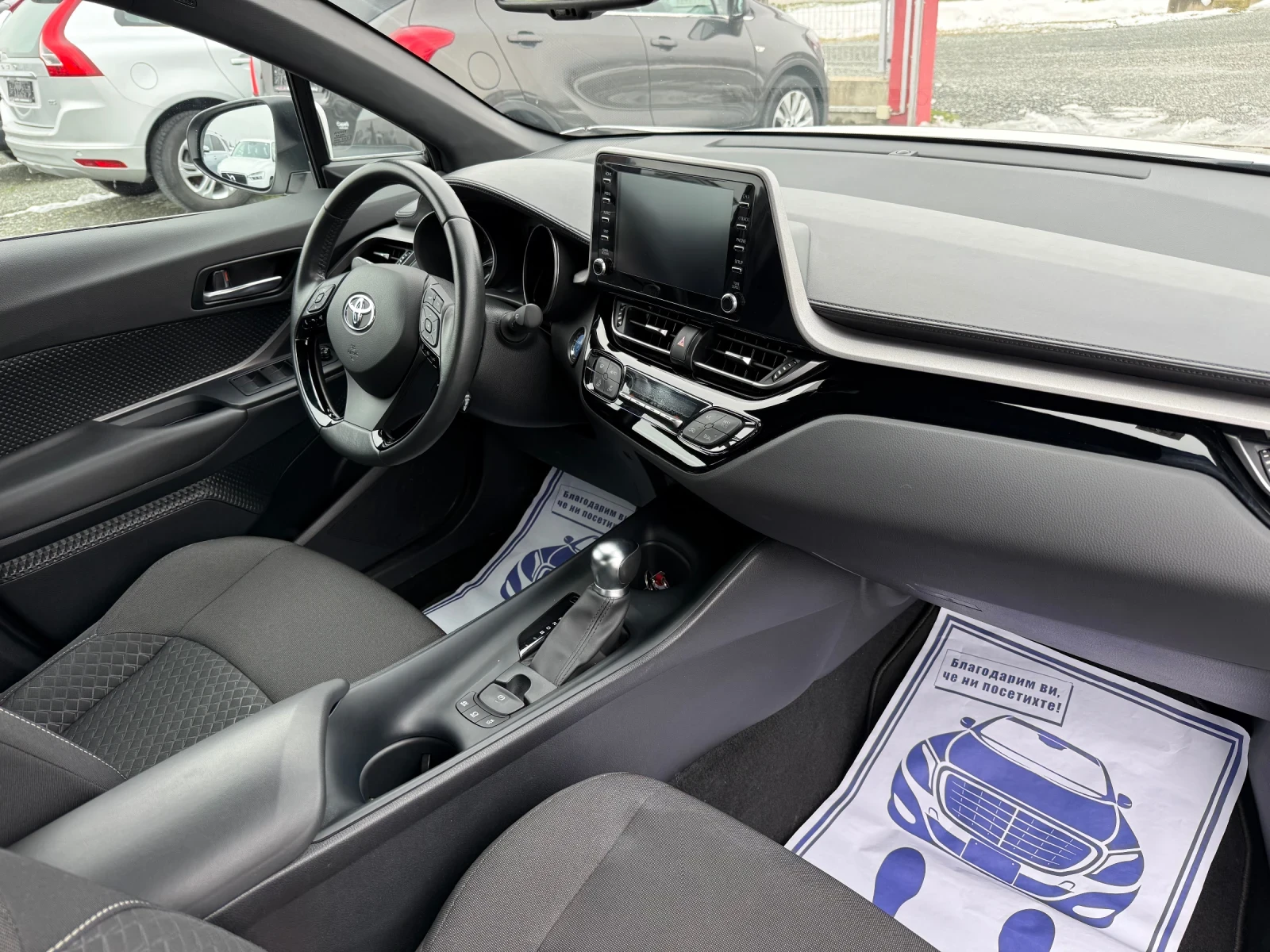 Toyota C-HR (KATO ����)^(������) | Mobile.bg � ����������� 15