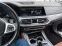 Обява за продажба на BMW X5 xDrive45e PHEV ~ 163 000 лв. - изображение 9