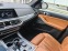 Обява за продажба на BMW X5 xDrive45e PHEV ~ 163 000 лв. - изображение 7