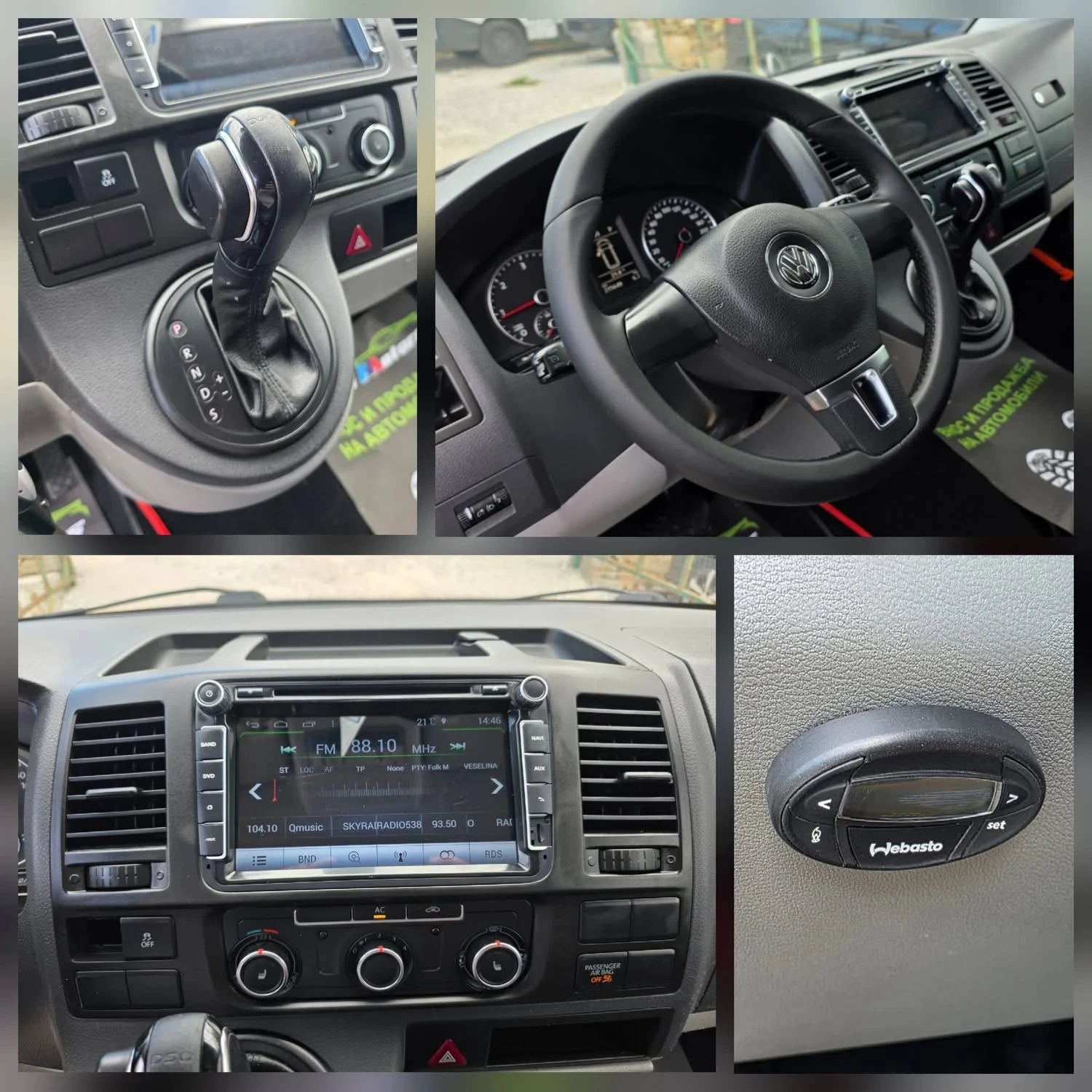 VW Transporter 2.0TDI 180K.C / 4-MOTION / АВТОМАТ / НАВИ /ПОДГРЕВ, снимка 10 - Бусове и автобуси - 56188735