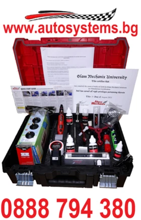 Оборудване за възстановяване на спукани автостъкла, снимка 1