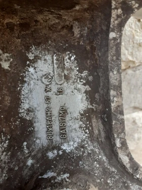 Джанти, снимка 2