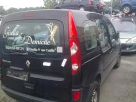 Renault Kangoo 1.5 DCi - [17] 