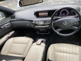 Mercedes-Benz S 350  !     | Mobile.bg   15