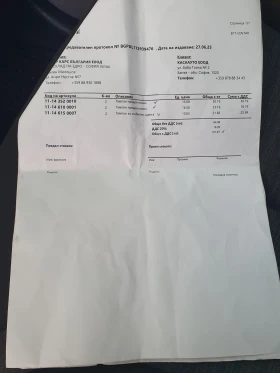 Citroen C3 XTR | Mobile.bg    15