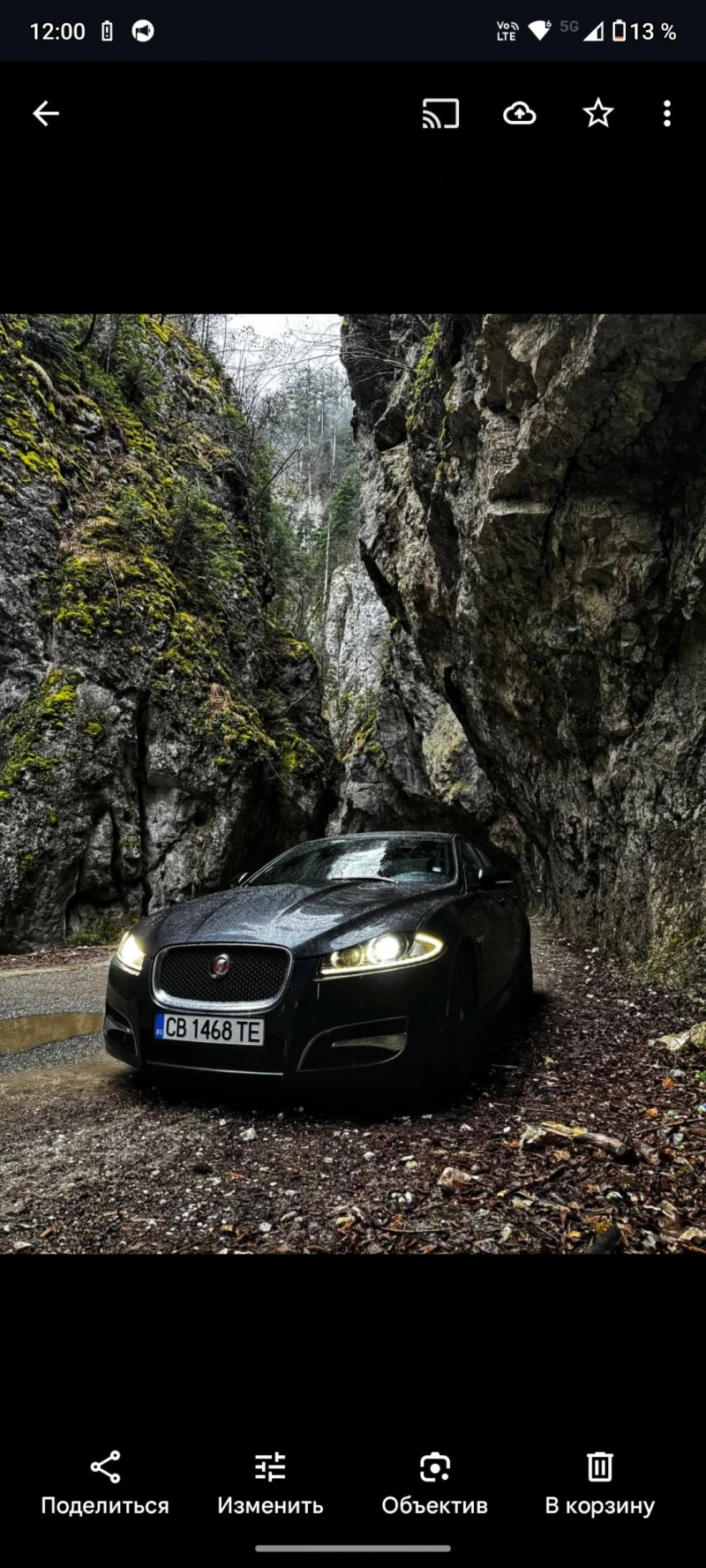 Jaguar Xf 2.2D R-Sport, снимка 1 - Автомобили и джипове - 48279110