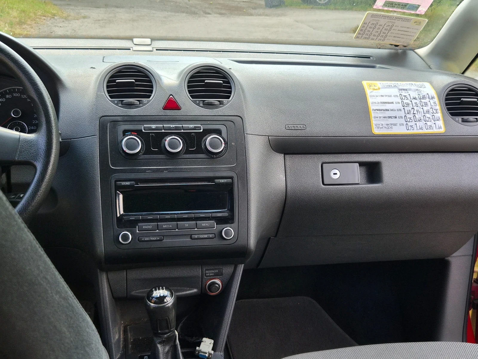 VW Caddy, снимка 7 - Автомобили и джипове - 55835317