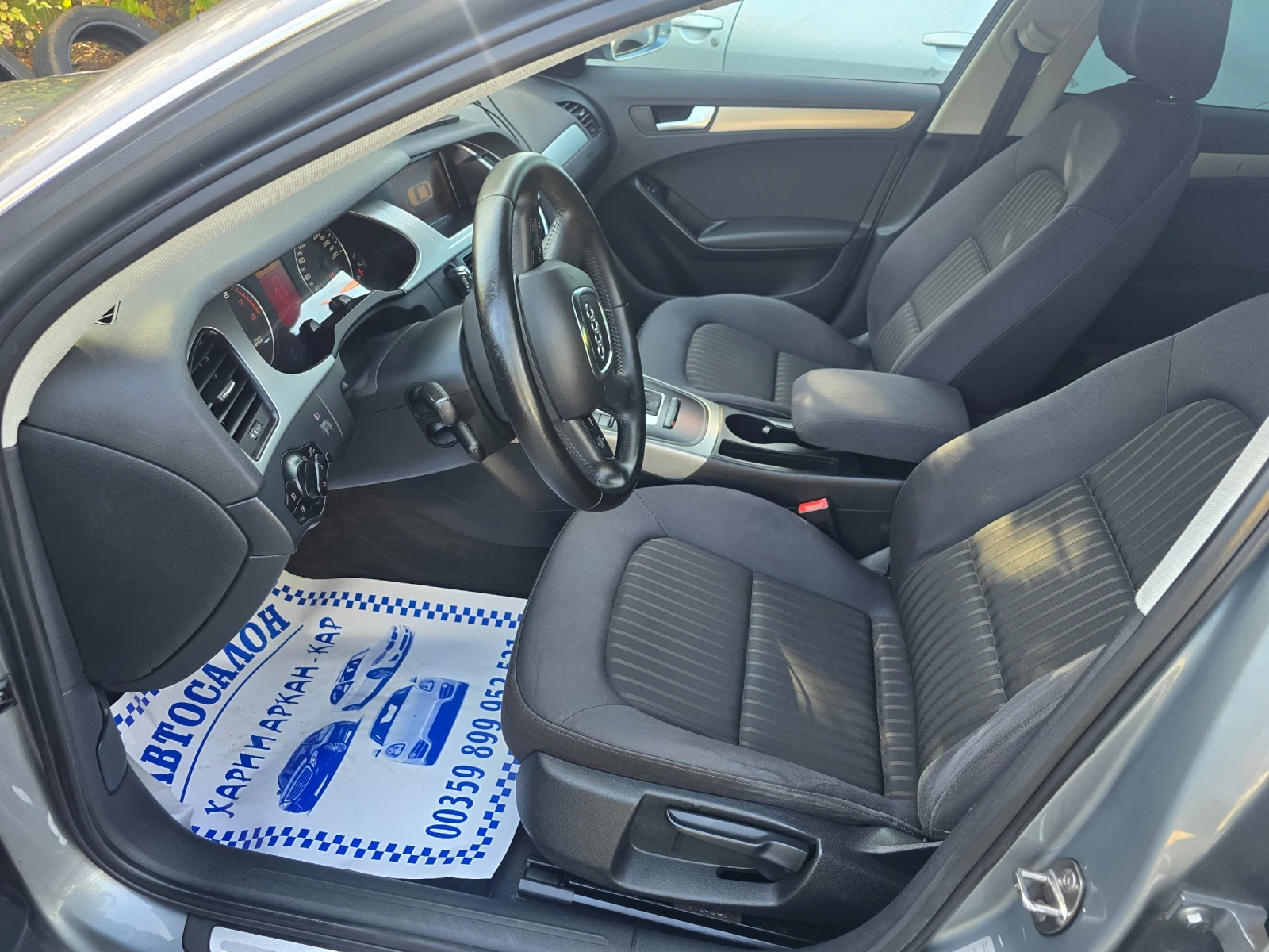 Audi A4 1.8TFSI-160K.C-AVTOMATIK-NAVI | Mobile.bg � ����������� 7