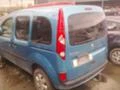 Renault Kangoo 1.5 DCi, снимка 7