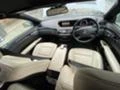 Mercedes-Benz S 350 Фейслифт ! Уникално състояние на части, снимка 16