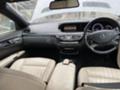 Mercedes-Benz S 350 Фейслифт ! Уникално състояние на части, снимка 14 - Автомобили и джипове - 27638121