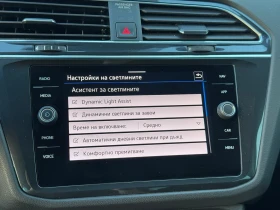VW Tiguan Elegance 1.4 eHybrid OPF DSG | Mobile.bg � ����� ������ 13