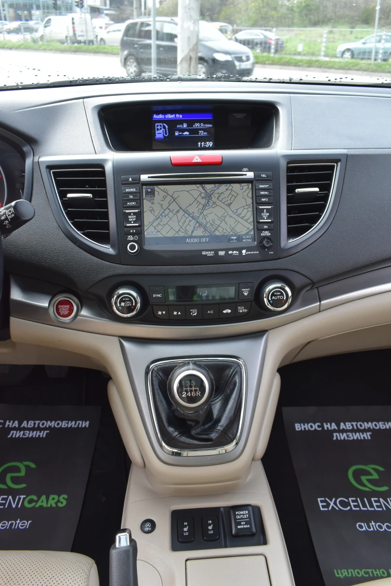 Honda Cr-v 2.2I-DTEC* 4x4* PANORAMA, снимка 15 - Автомобили и джипове - 52846473