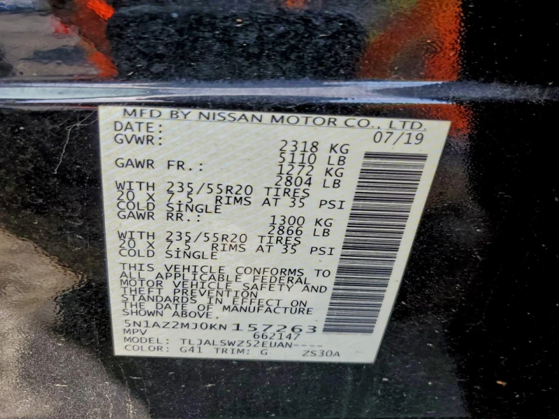 Nissan Murano S * КРАЙНА ЦЕНА* CARFAX, снимка 12 - Автомобили и джипове - 53388215