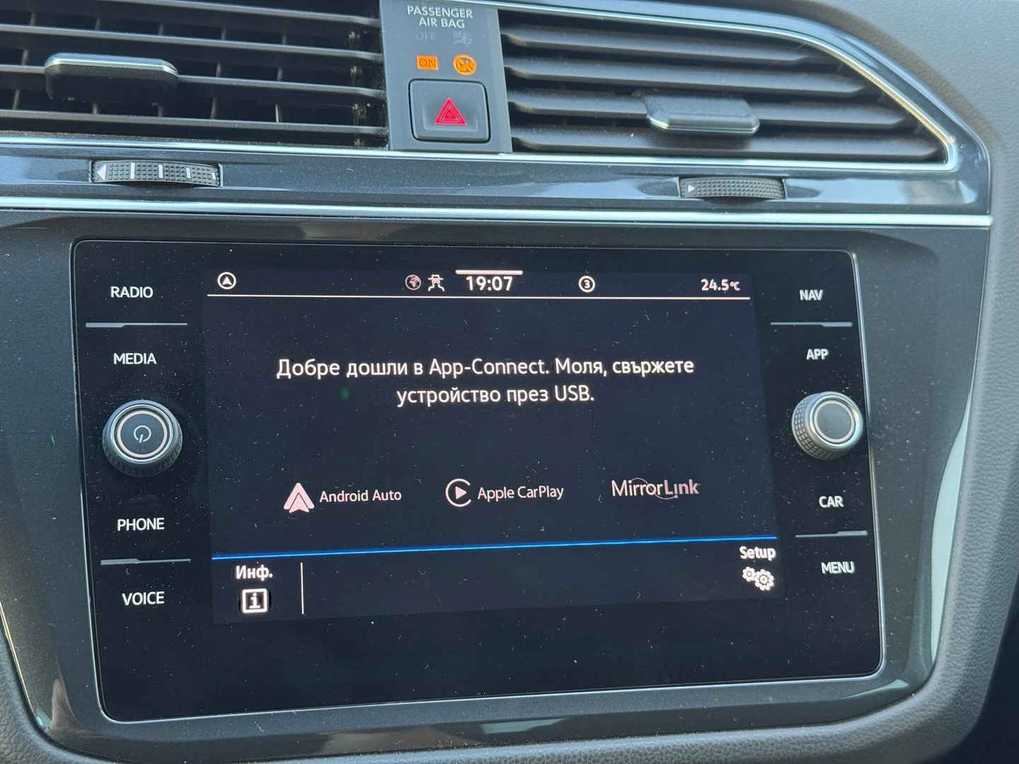 VW Tiguan Elegance 1.4 eHybrid OPF DSG | Mobile.bg � ����������� 14
