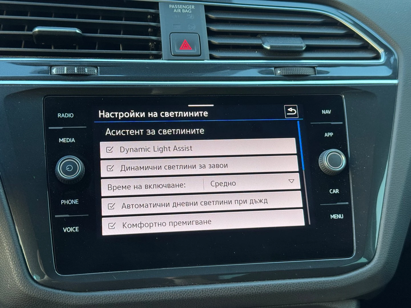 VW Tiguan Elegance 1.4 eHybrid OPF DSG | Mobile.bg � ����������� 13