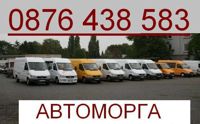 Трансмисия за Mercedes-Benz Sprinter, снимка 1 - Части - 47091056