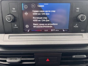 VW Caddy Life/2.0TDI/102k.c./6MT/6+ 1/ГАРАНЦИЯ, снимка 13