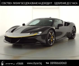 Обява за продажба на Ferrari SF 90 STRADALE/ ASSETTO FIORANO/ CARBON/ CERAMIC/  ~ 482 376 EUR - изображение 1