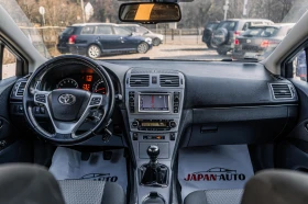 Toyota Avensis 1.8i 147HP С ГАРАНЦИЯ! КУПИ ЗА 362лв НА МЕСЕЦ, снимка 9